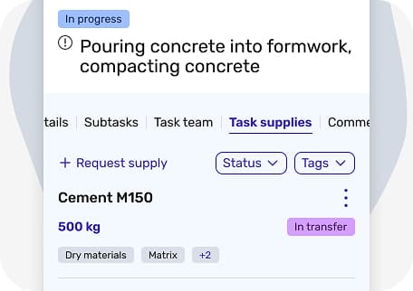 Ведение учета материалов