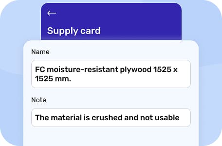 Списание и отбраковка материалов