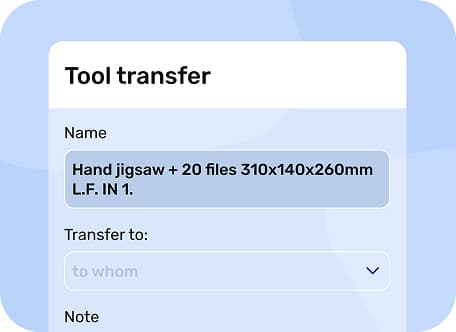 Организация хранения